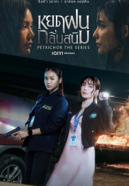 ดูหนังออนไลน์์ หนังสารคดี